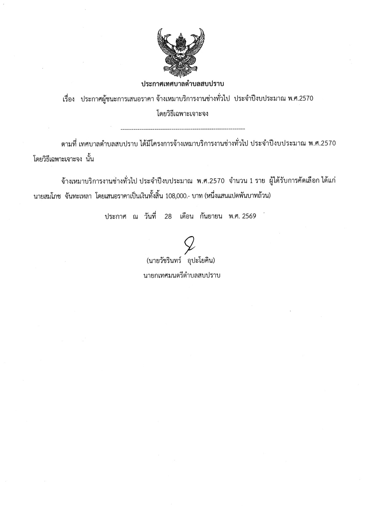 KC-2570Aung001_14.jpg