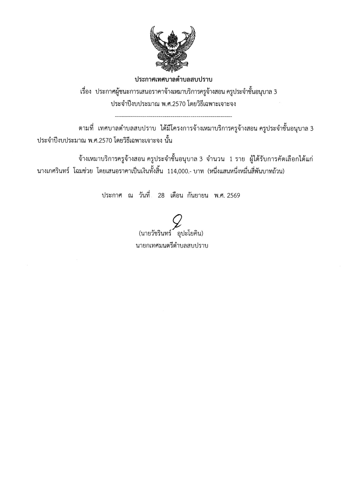 KC-2570Aung001_6.jpg
