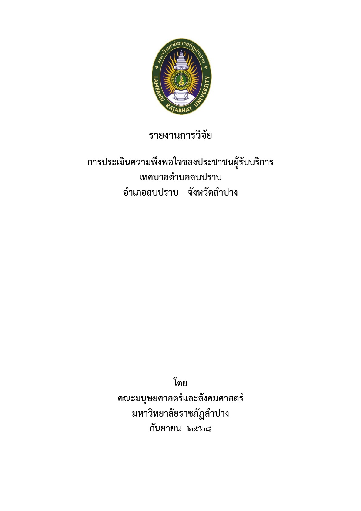 KS-2568071_1.jpg