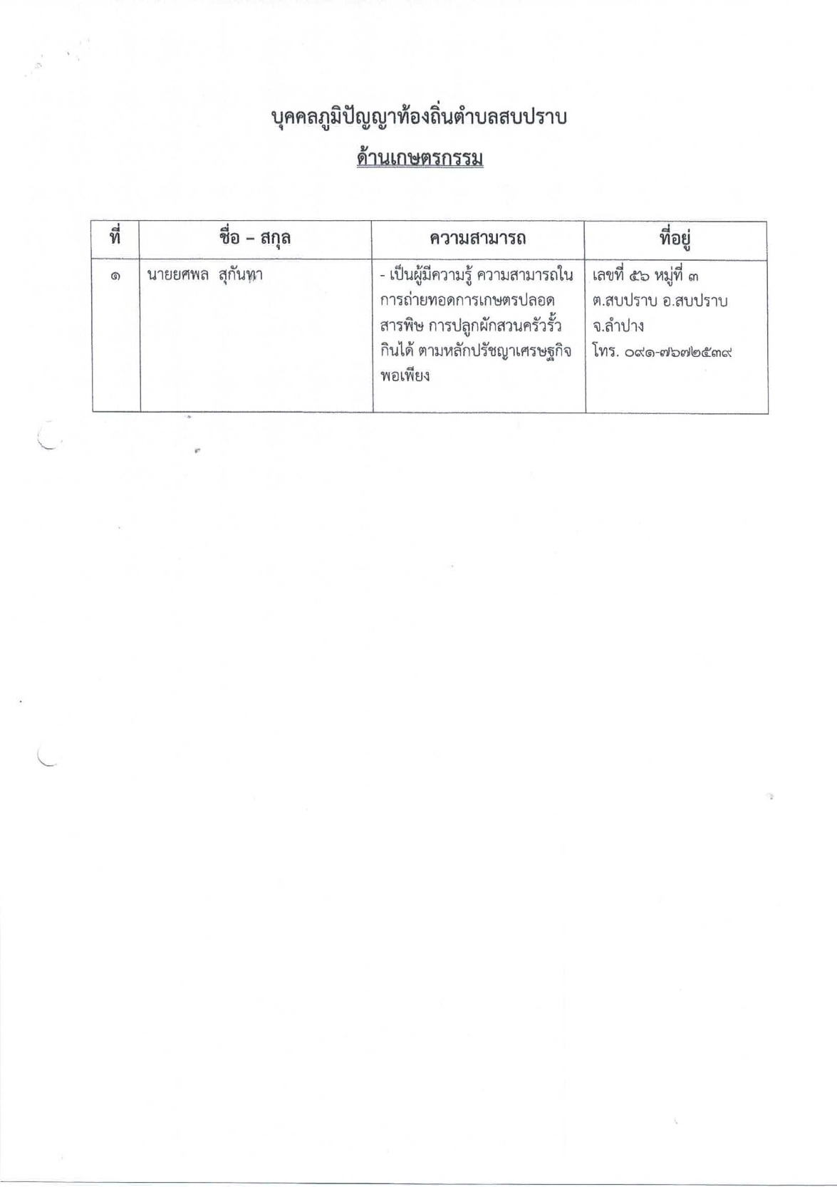 KS2567-131-01_1.jpg