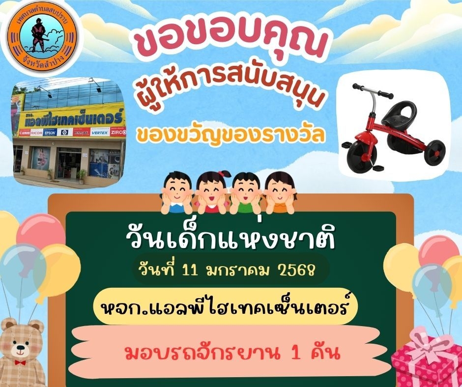 LINE_ALBUM_2025.1.9_250109_19.jpg