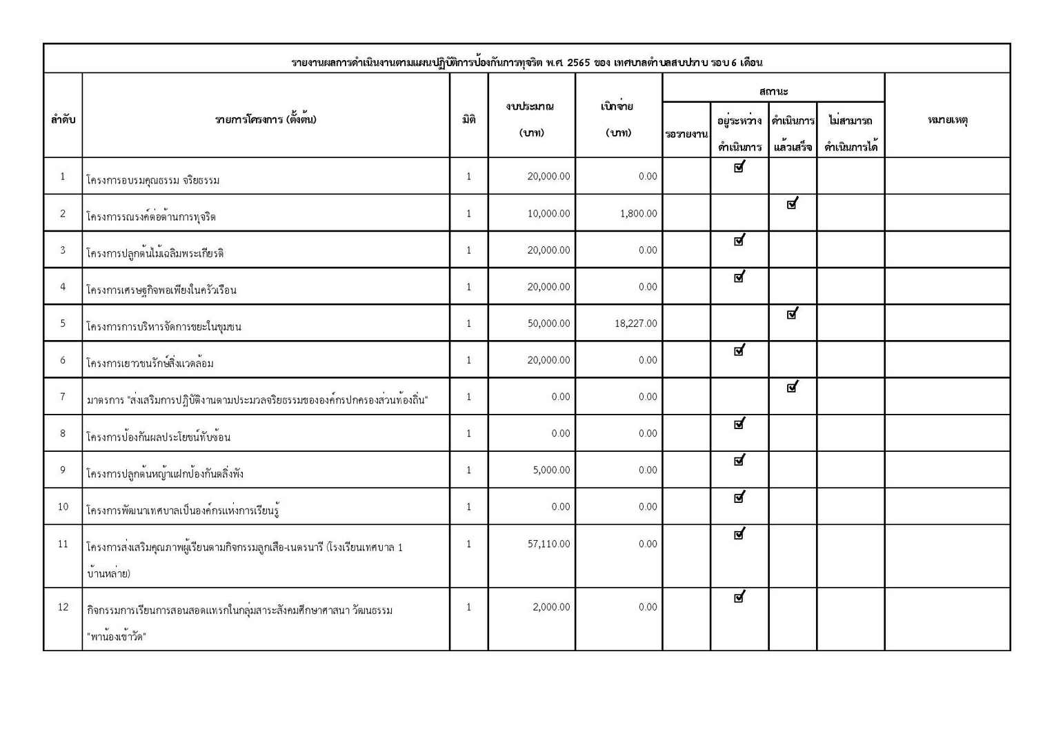 O40-2565-page-001.jpg