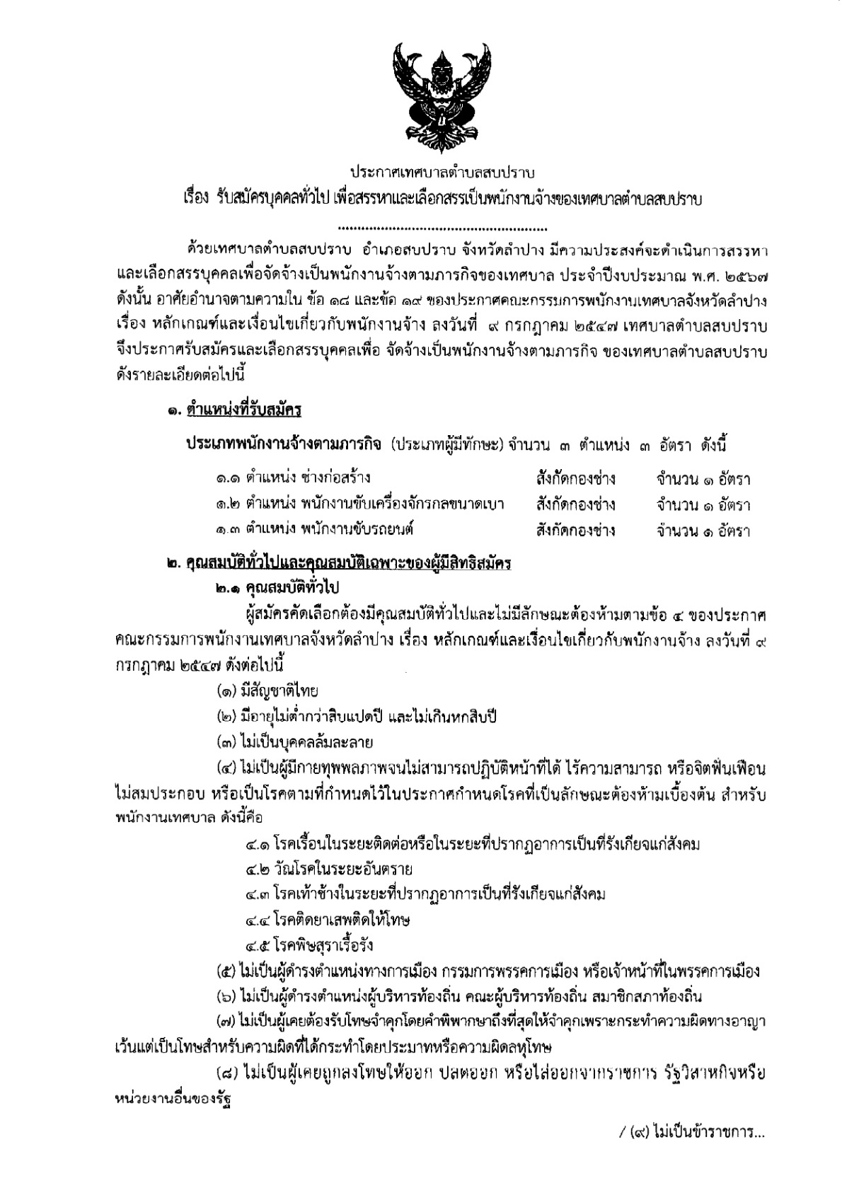 SP-2567-0126-01_1.jpg