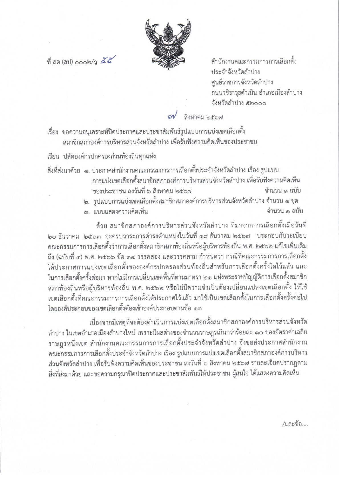 SP-25670131New_folder_2_1.jpg