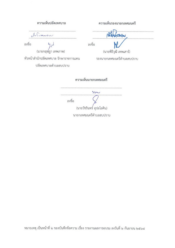 SP-256900034-05_2.jpg