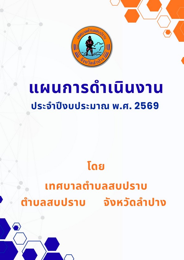 SP-256900044-03_1.jpg