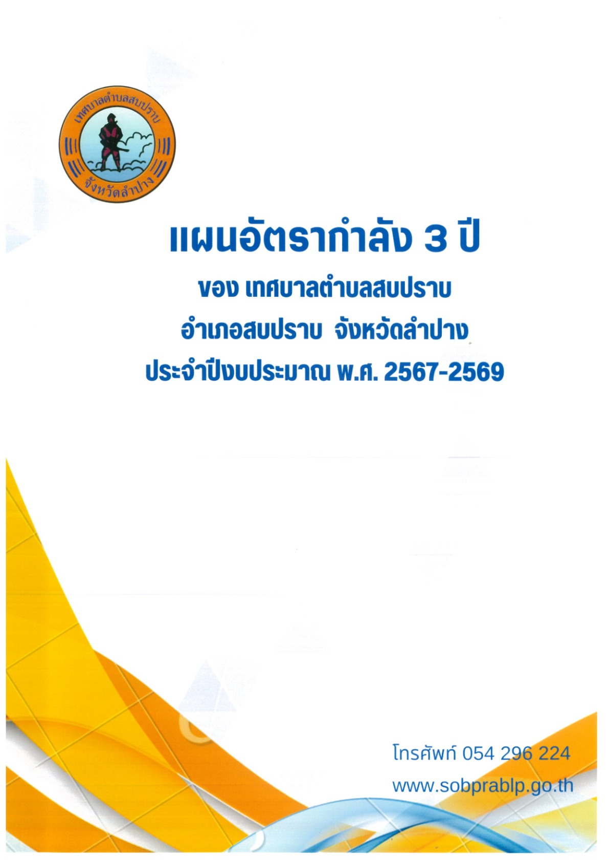 SP-256900047_2.jpg