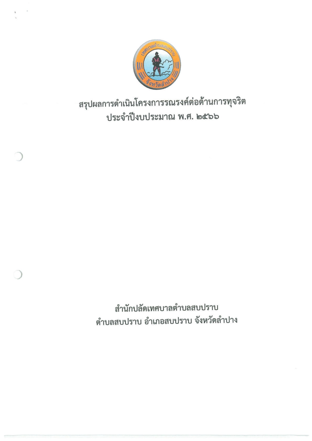 SP2567-019-01_compressed_3.jpg