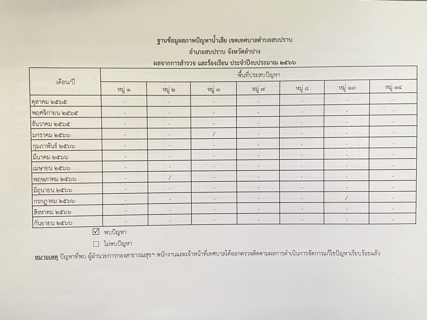 S__116891655.jpg