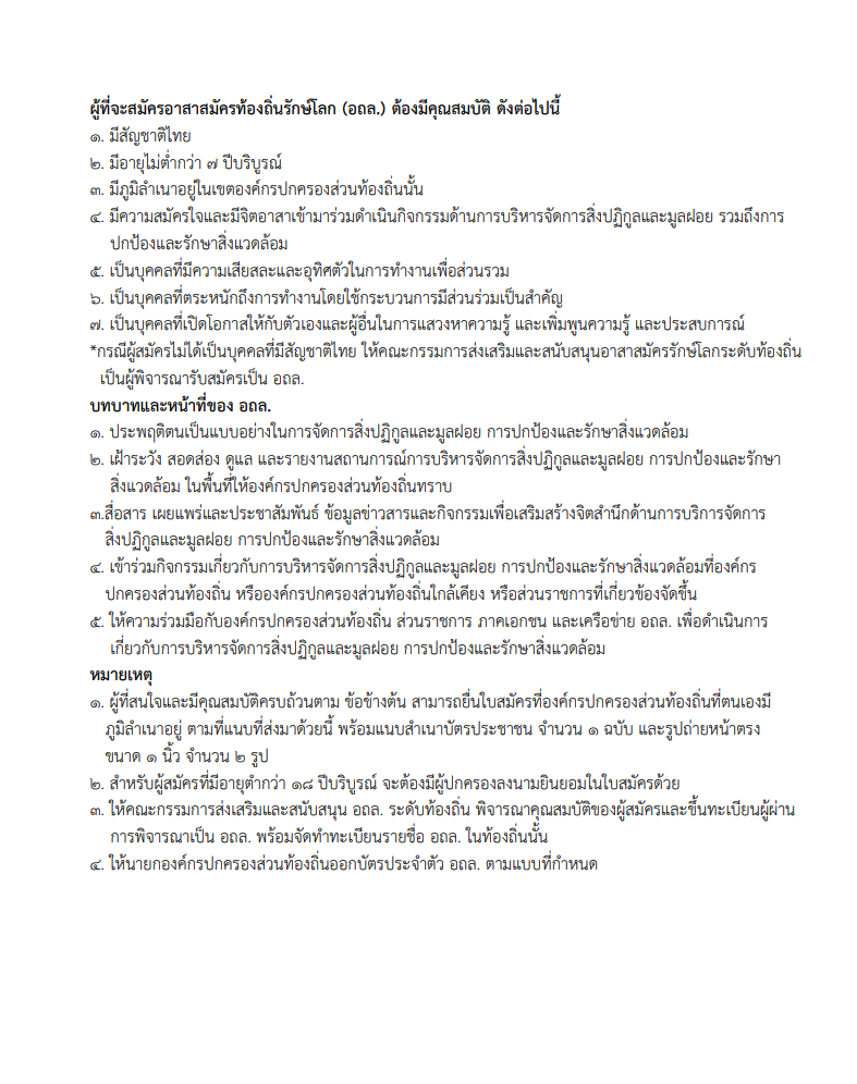 Screenshot_2026-05-08_150508.png