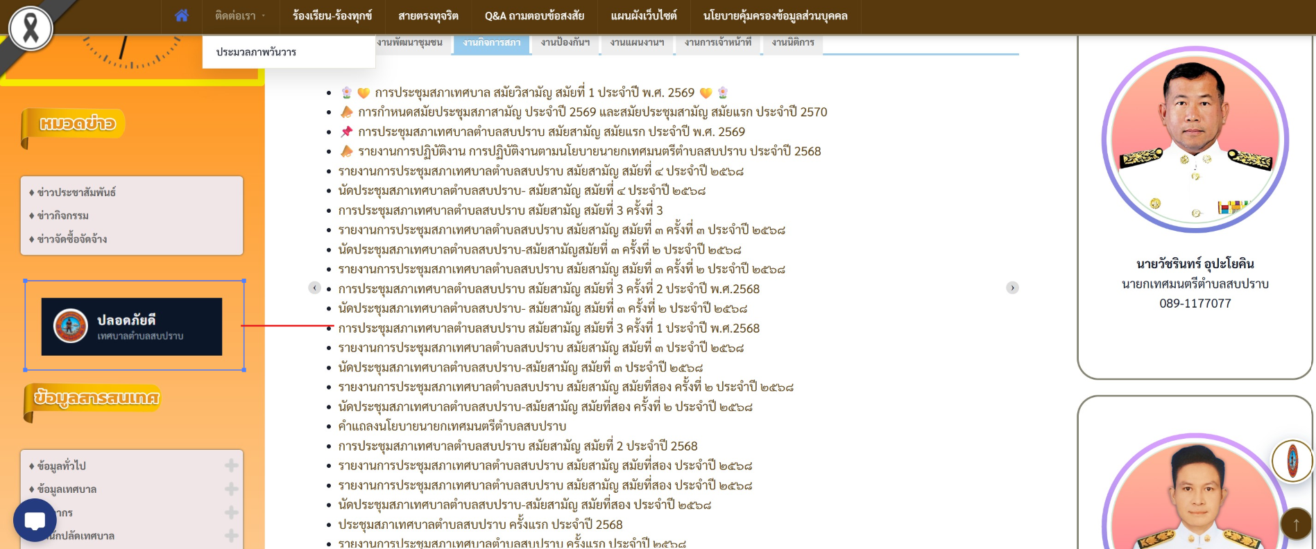 Screenshot_2026-09-17_161508.png