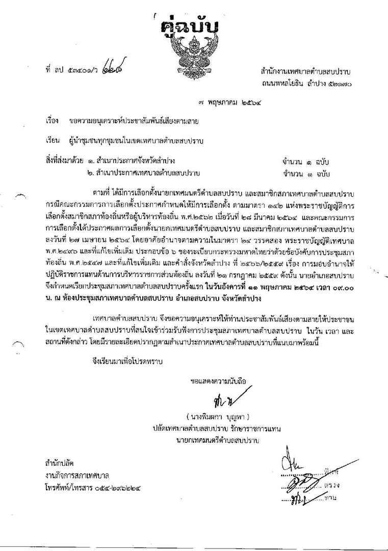 W631-09-page-001.jpg