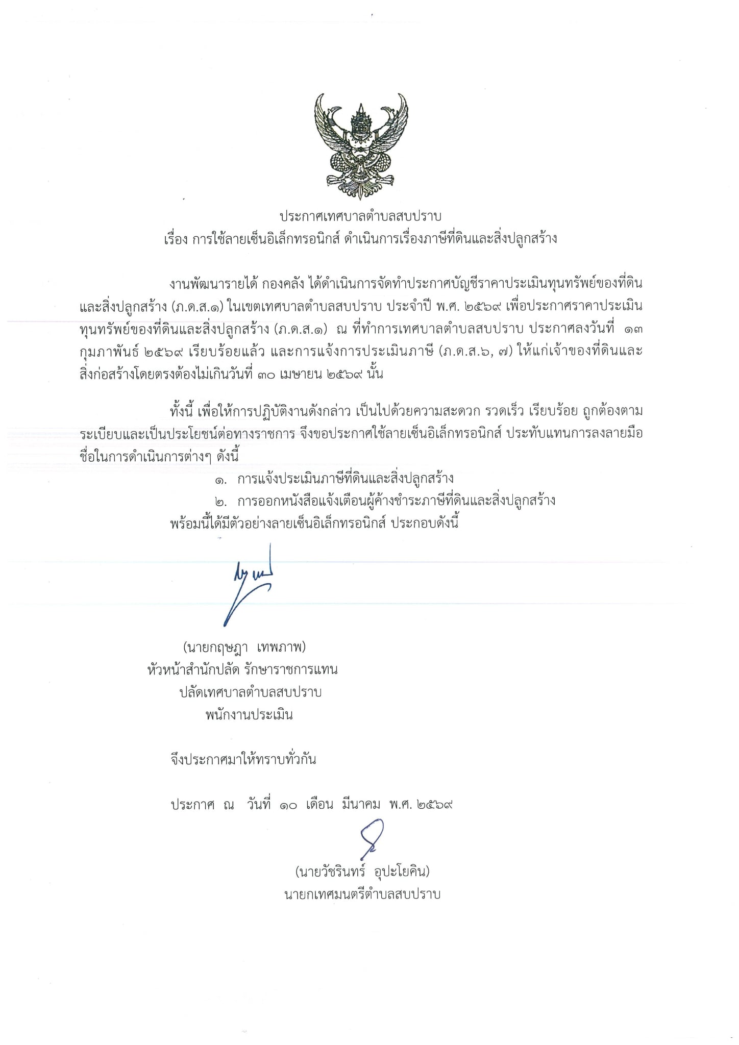 5c26c962 b34c 42ee 8b7d cdf2dbc44b2f