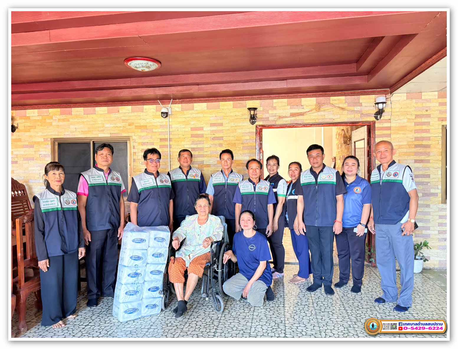 กิจกรรม