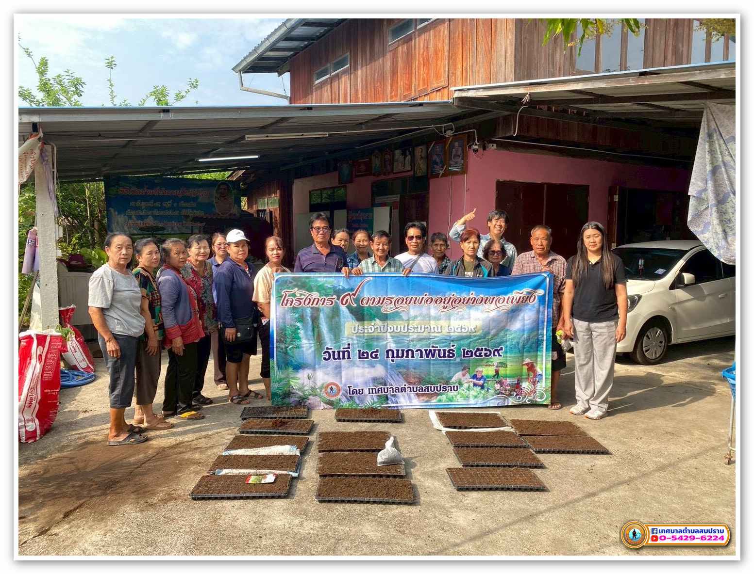 กิจกรรม