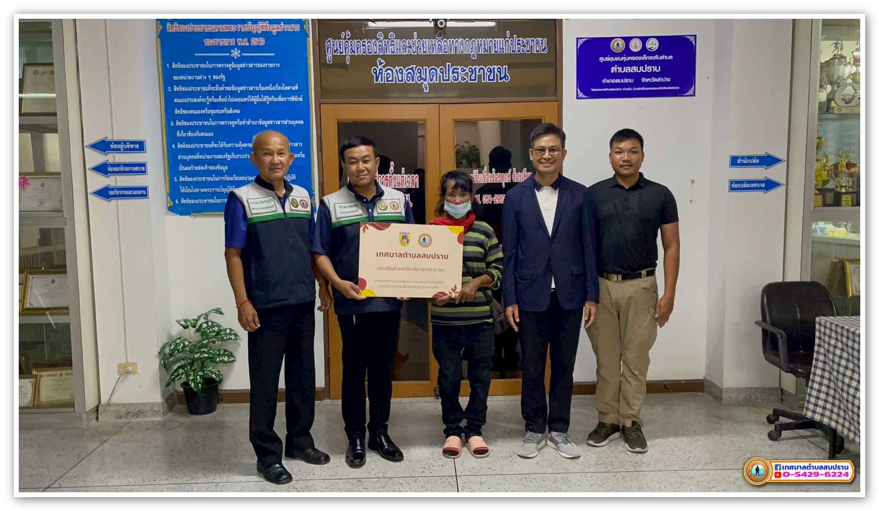 กิจกรรม