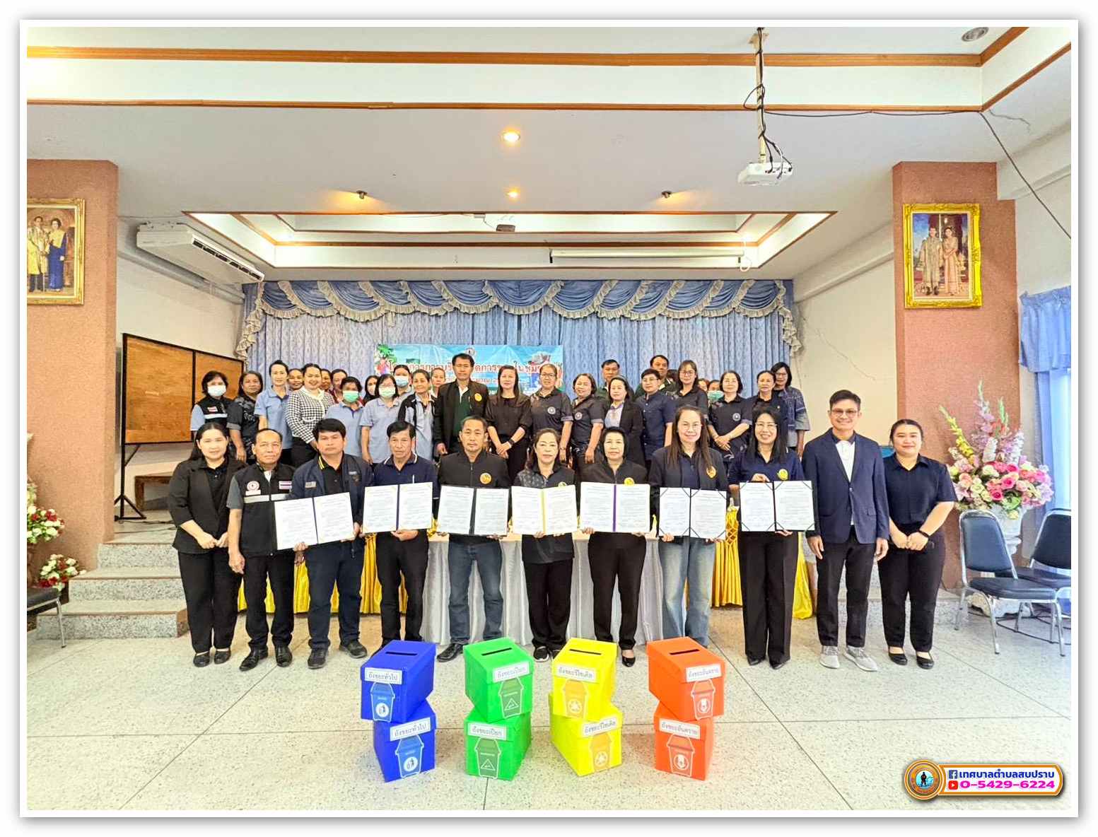 กิจกรรม