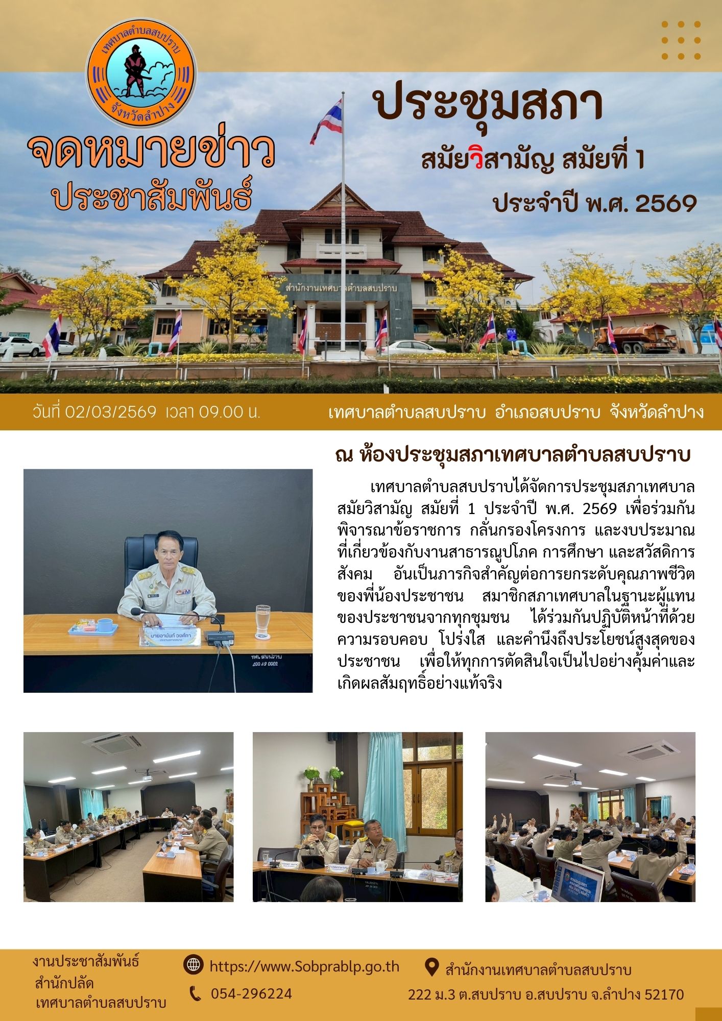 กิจกรรม