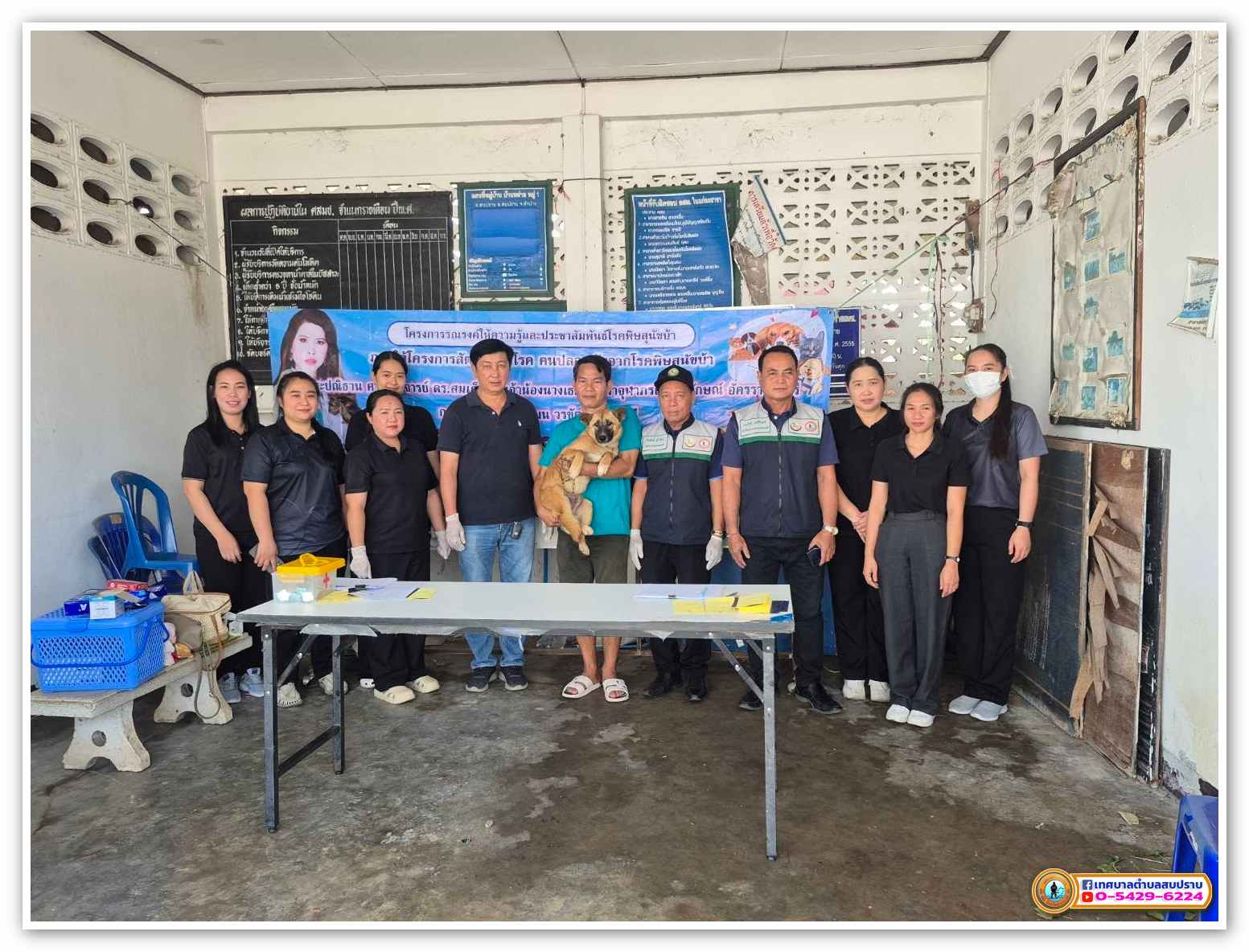 กิจกรรม