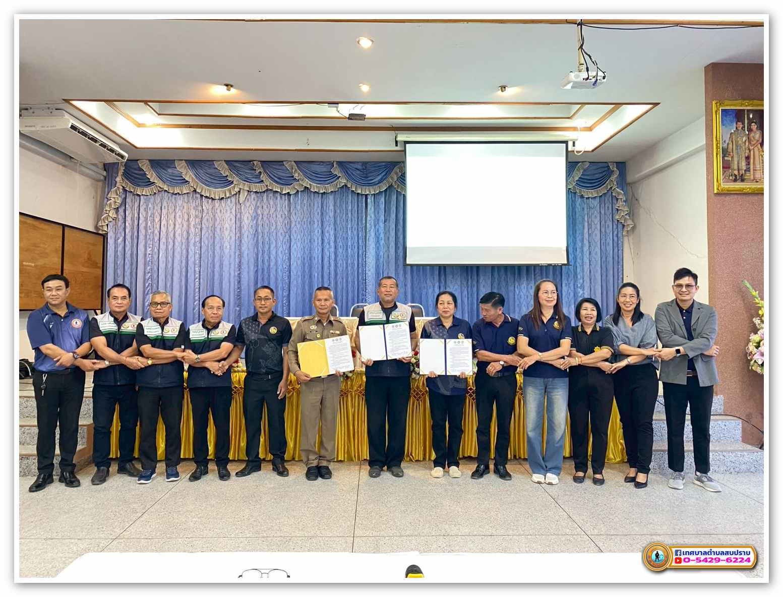 กิจกรรม