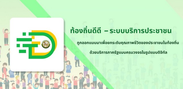กิจกรรม