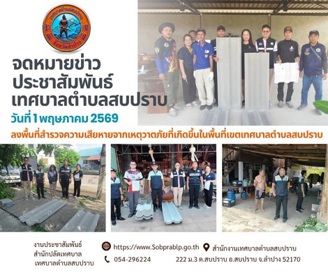 กิจกรรม