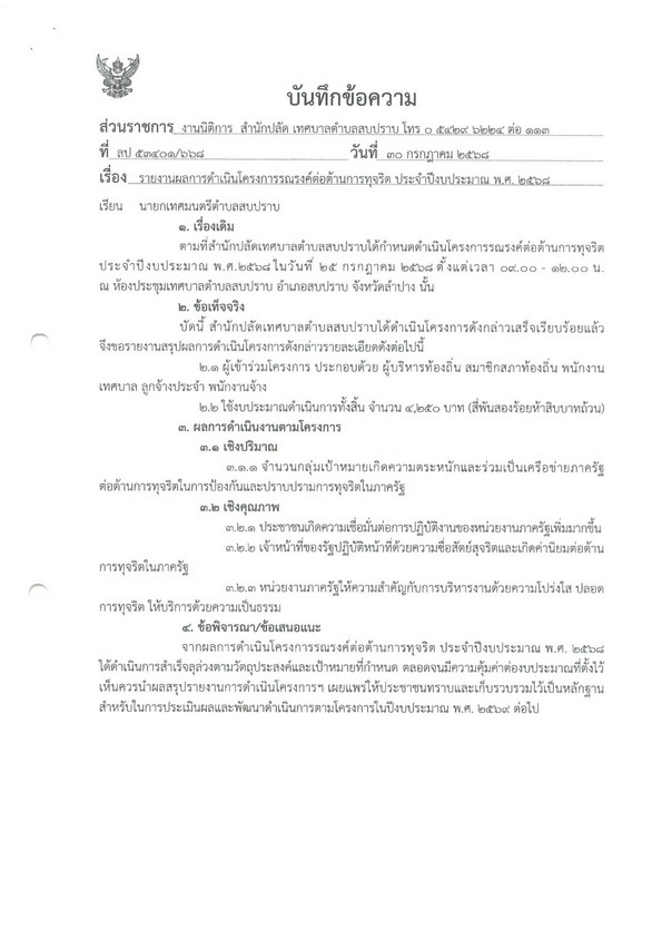 กิจกรรม