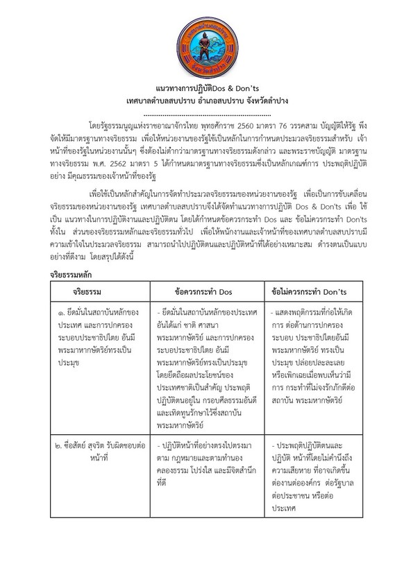 SP 256900037 02 1