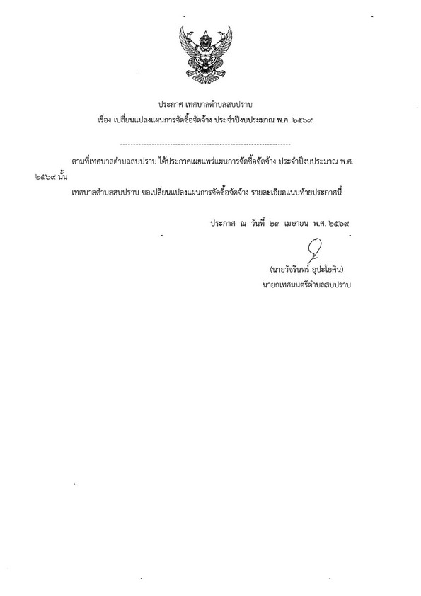 img 423113330 1