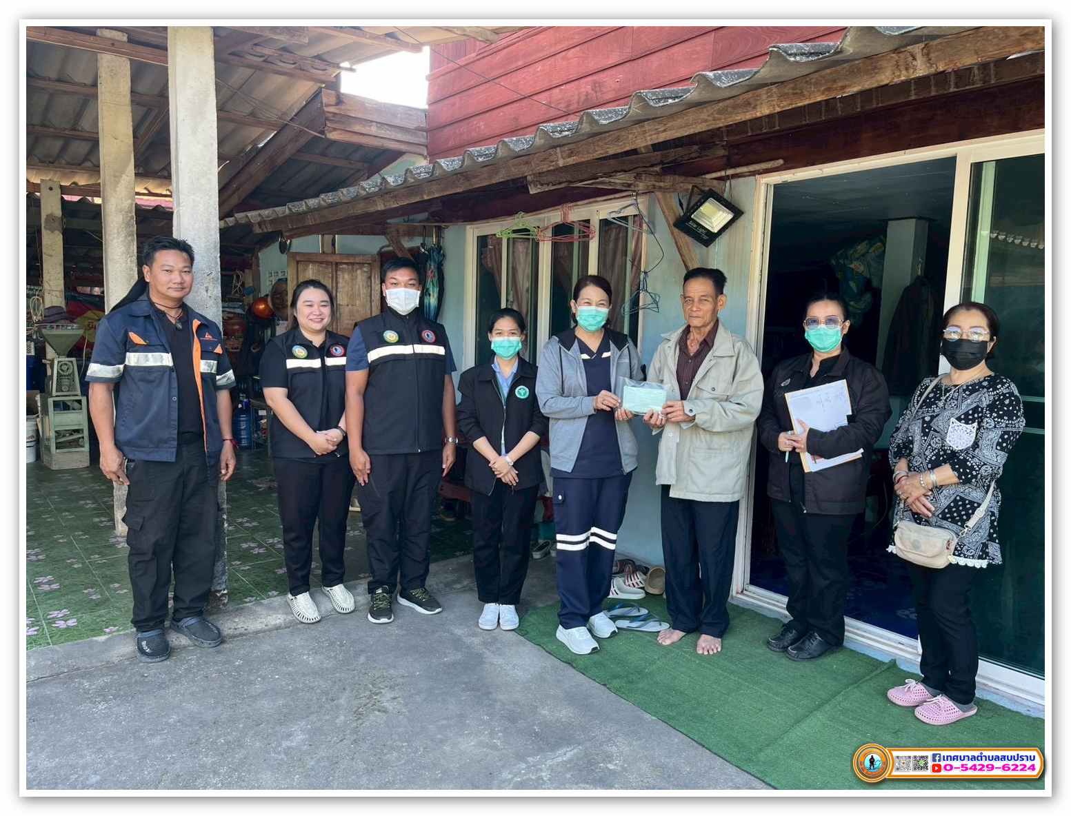 กิจกรรม