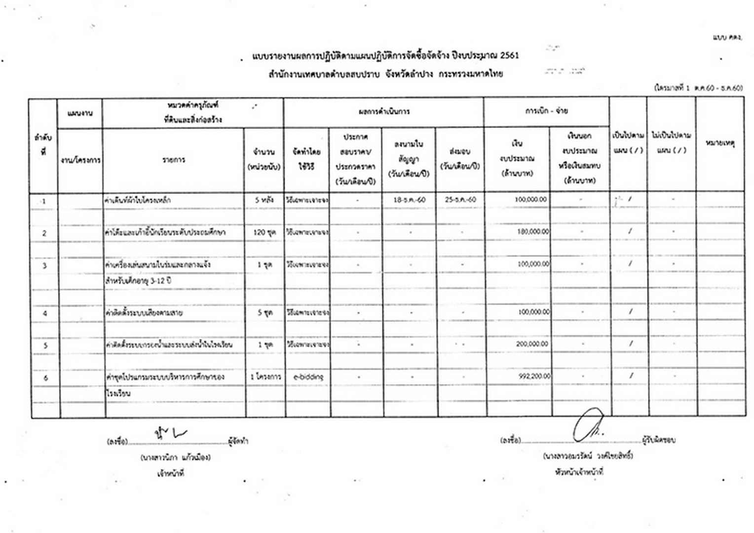 WorkSP-095-page-002.jpg