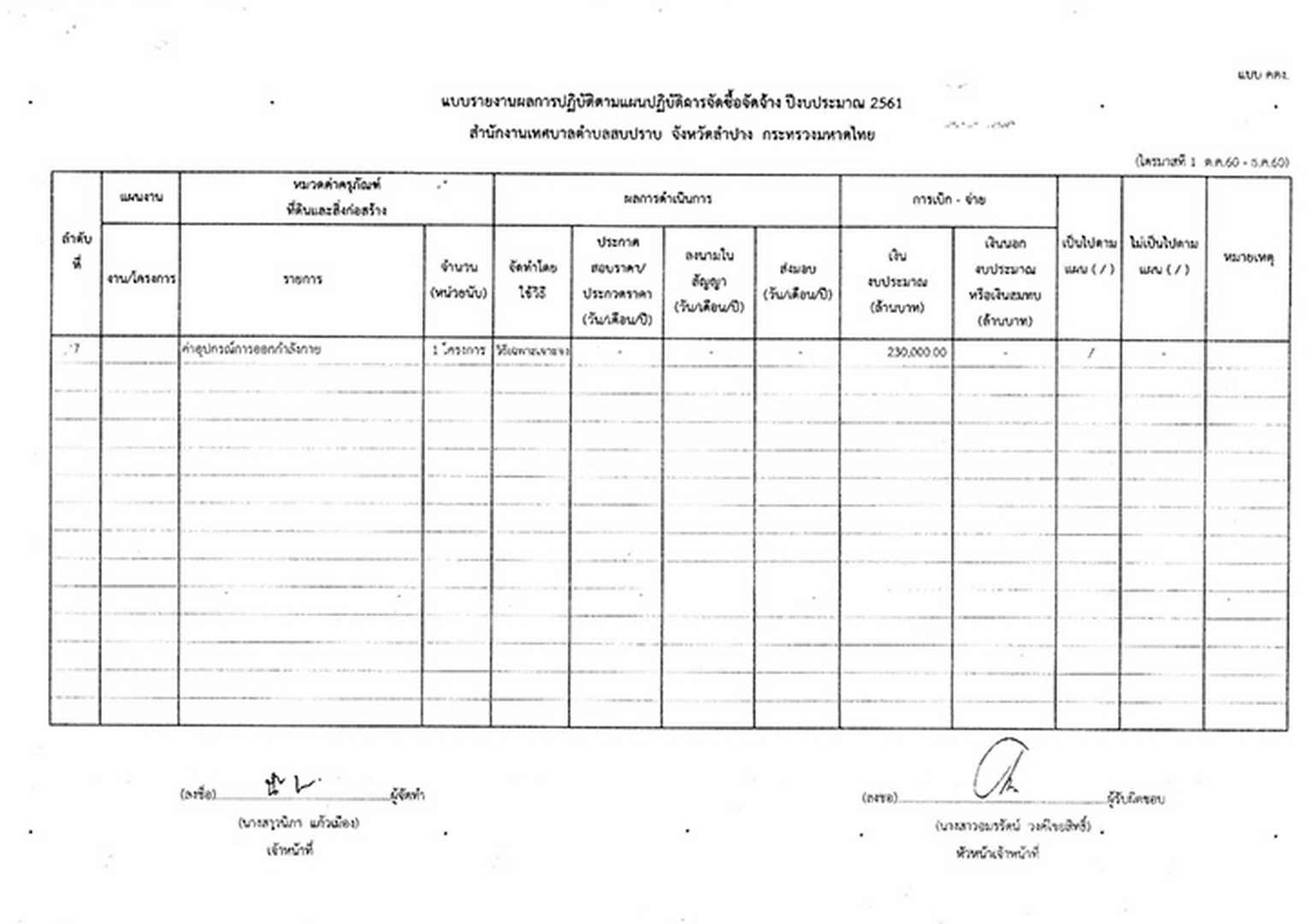 WorkSP-095-page-003.jpg