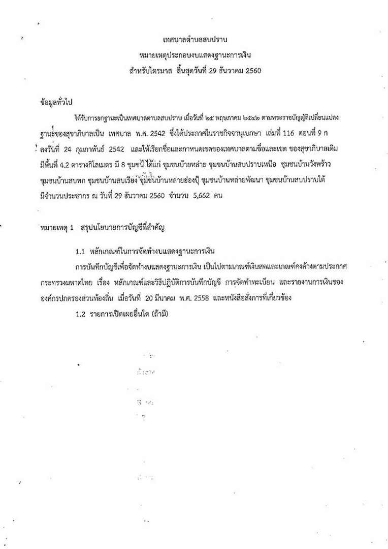 WorkSP-114-02-page-004.jpg