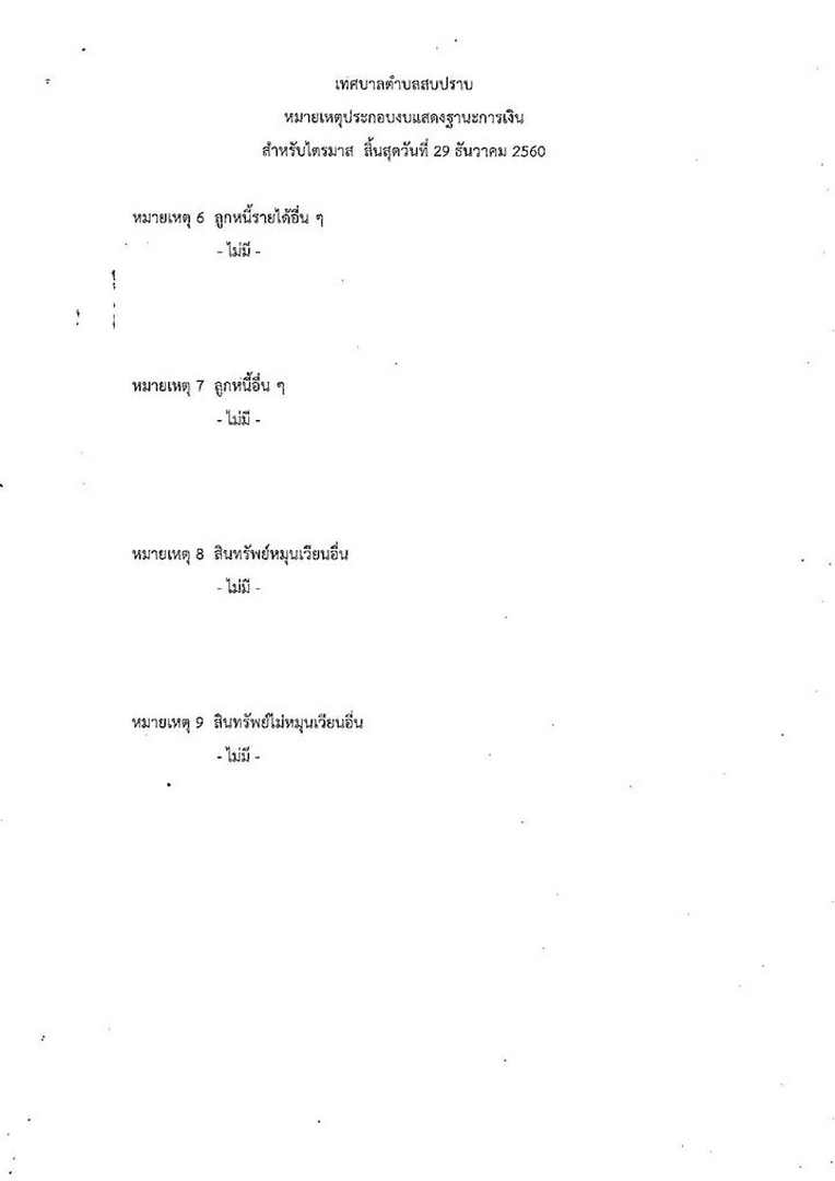 WorkSP-114-02-page-007.jpg