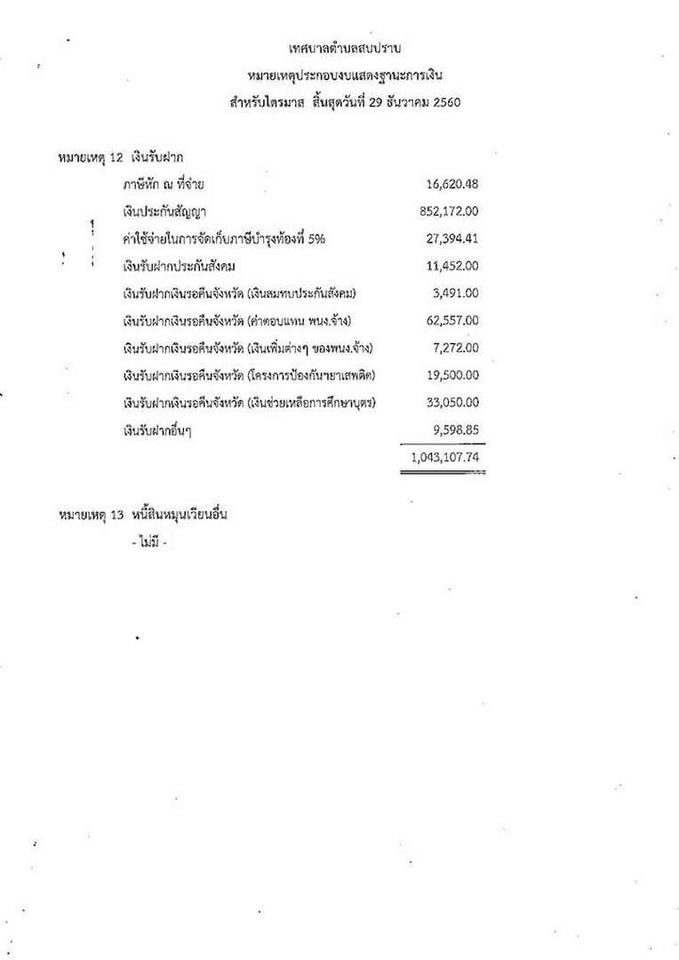 WorkSP-114-02-page-011.jpg