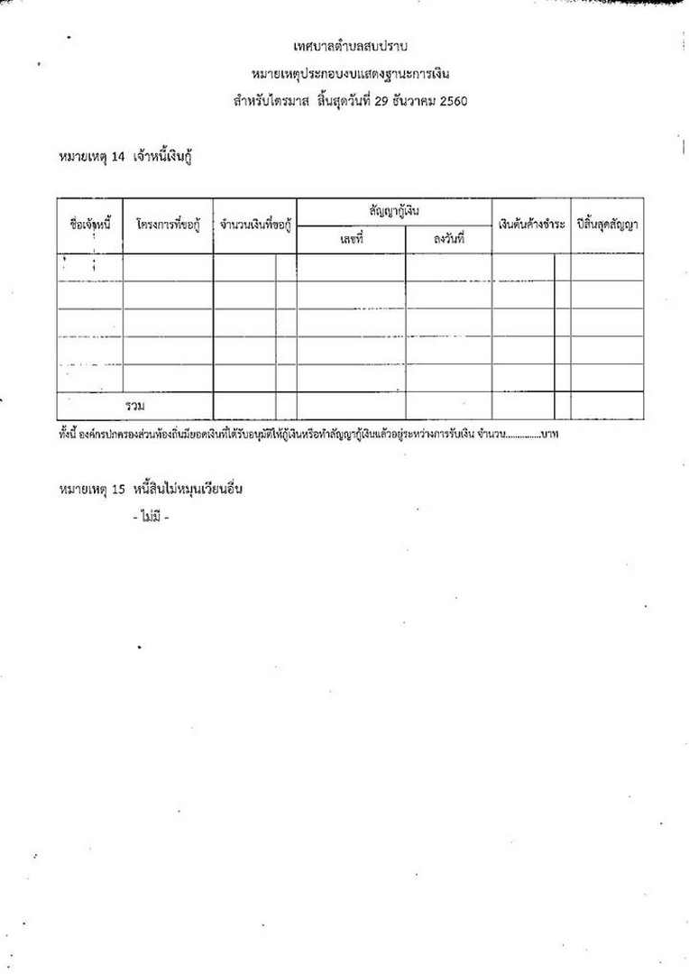 WorkSP-114-02-page-012.jpg