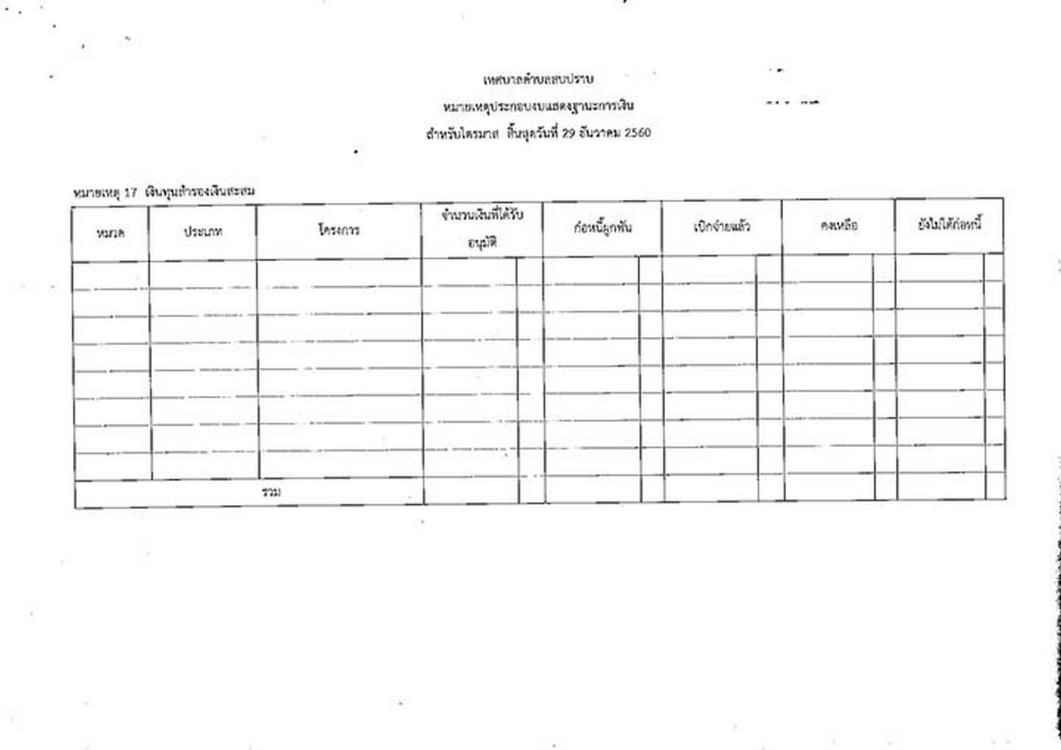 WorkSP-114-02-page-015.jpg