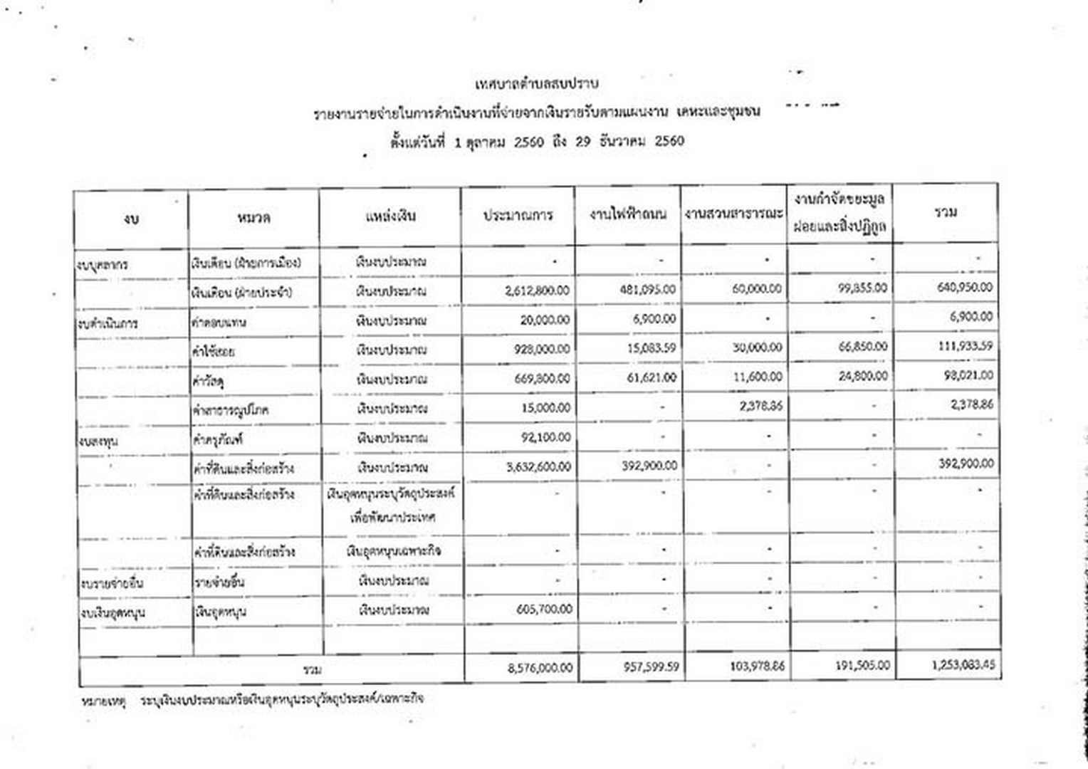 WorkSP-114-02-page-021.jpg