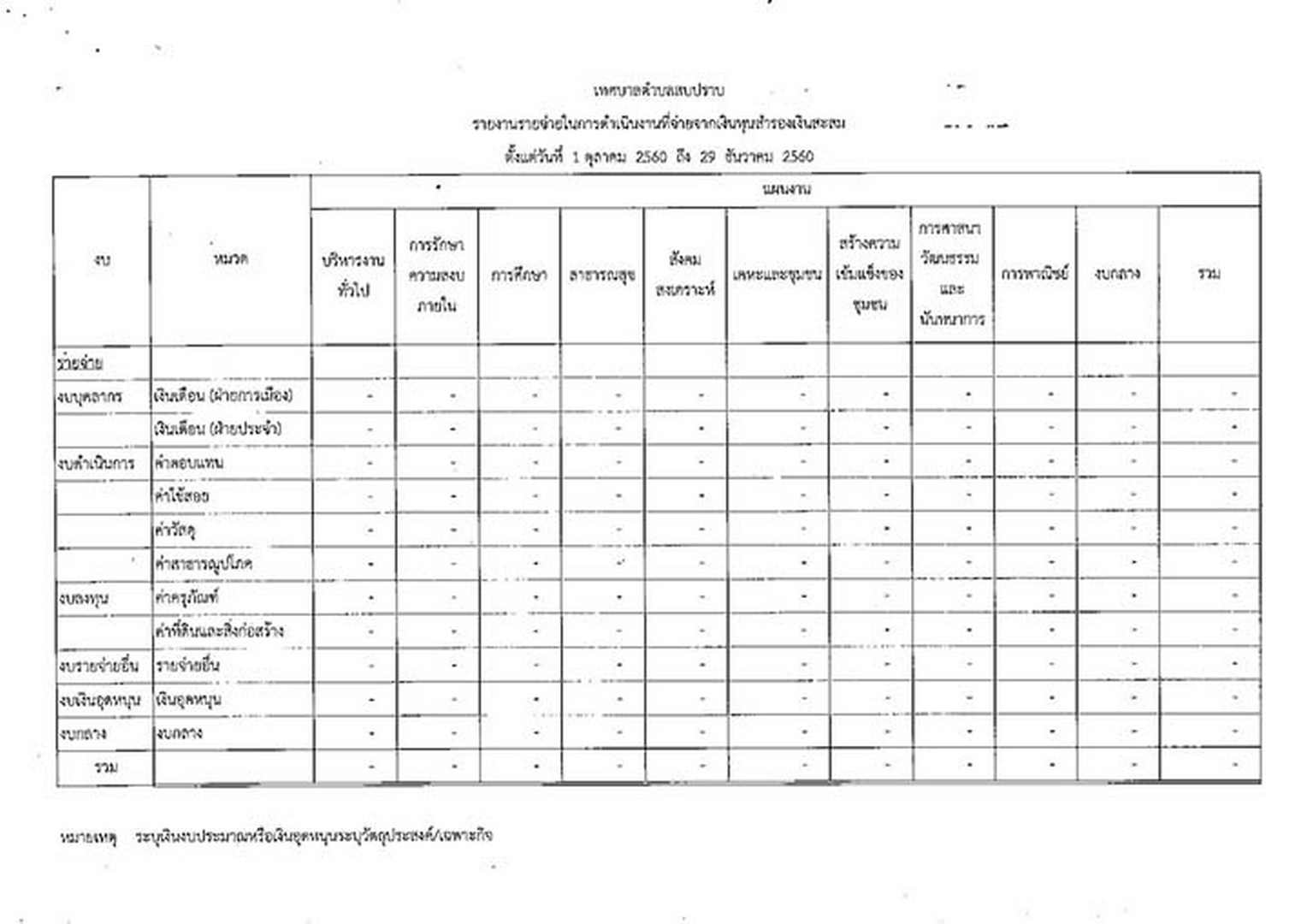 WorkSP-114-02-page-027.jpg