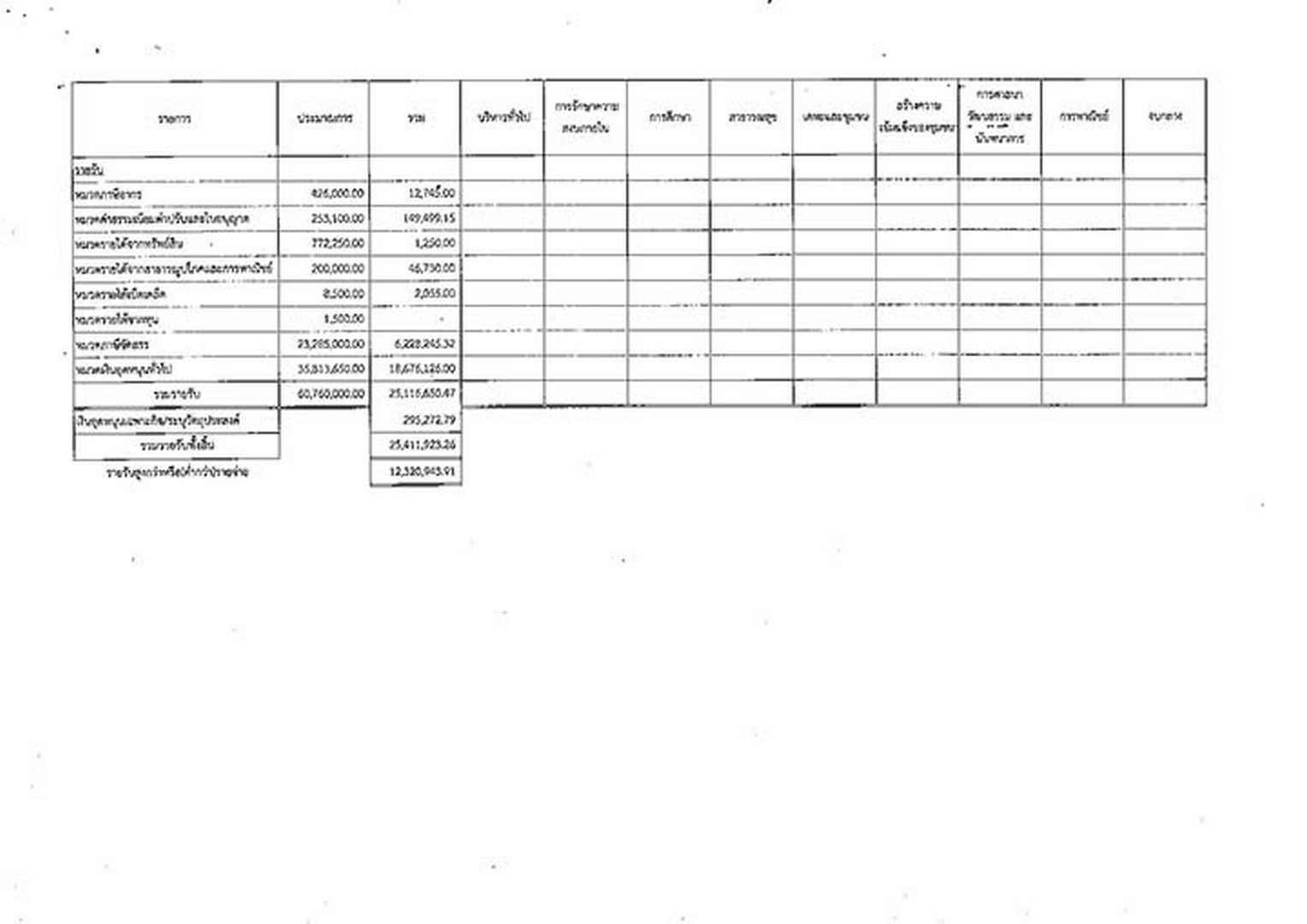 WorkSP-114-02-page-034.jpg