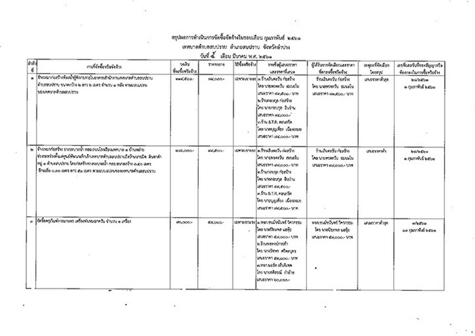 WorkSP-120-page-002.jpg