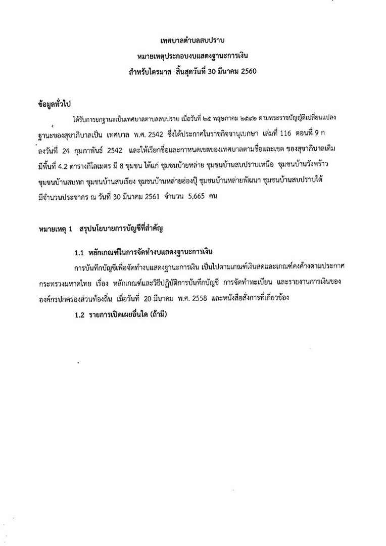 WorkSP-147-page-004.jpg