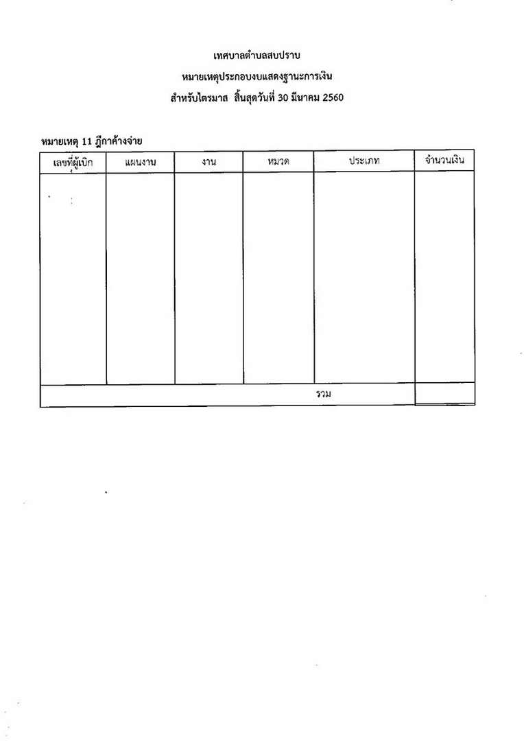 WorkSP-147-page-010.jpg