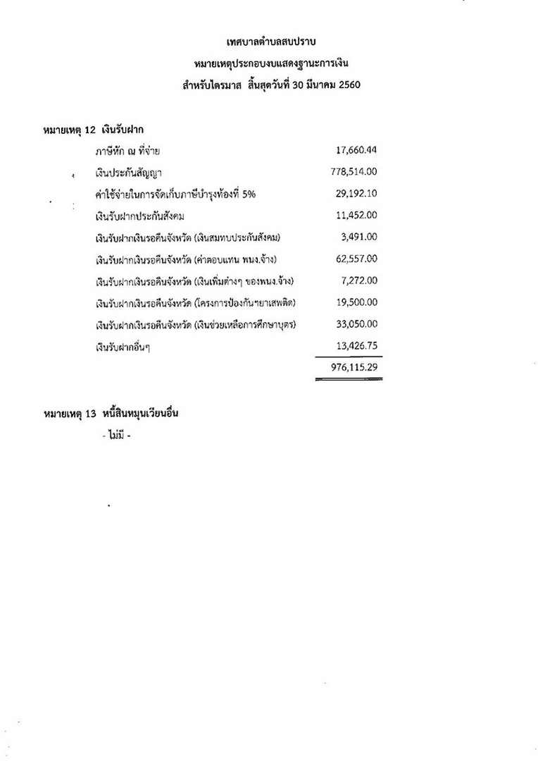 WorkSP-147-page-011.jpg