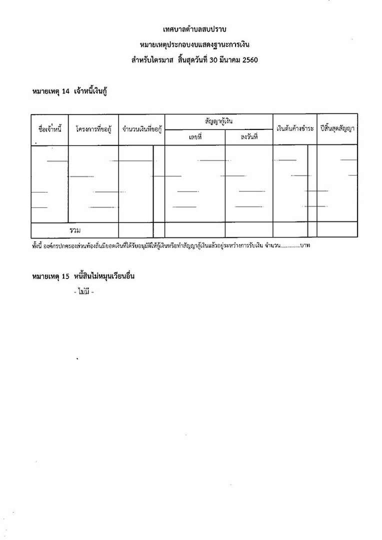 WorkSP-147-page-012.jpg