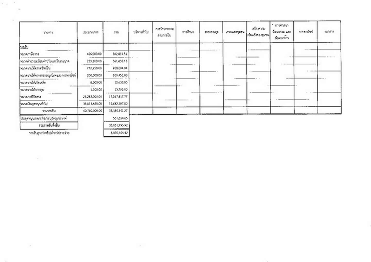 WorkSP-147-page-030.jpg