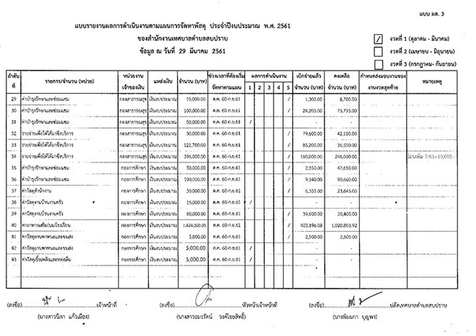 WorkSP-156-456006-page-004.jpg