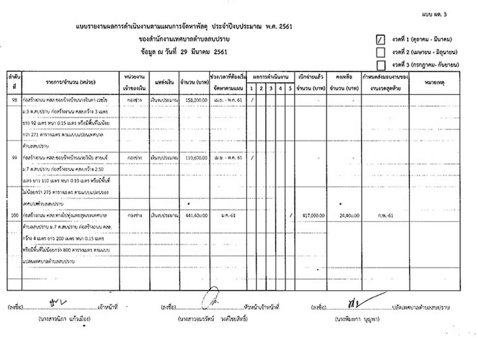 WorkSP-156-456006-page-010.jpg