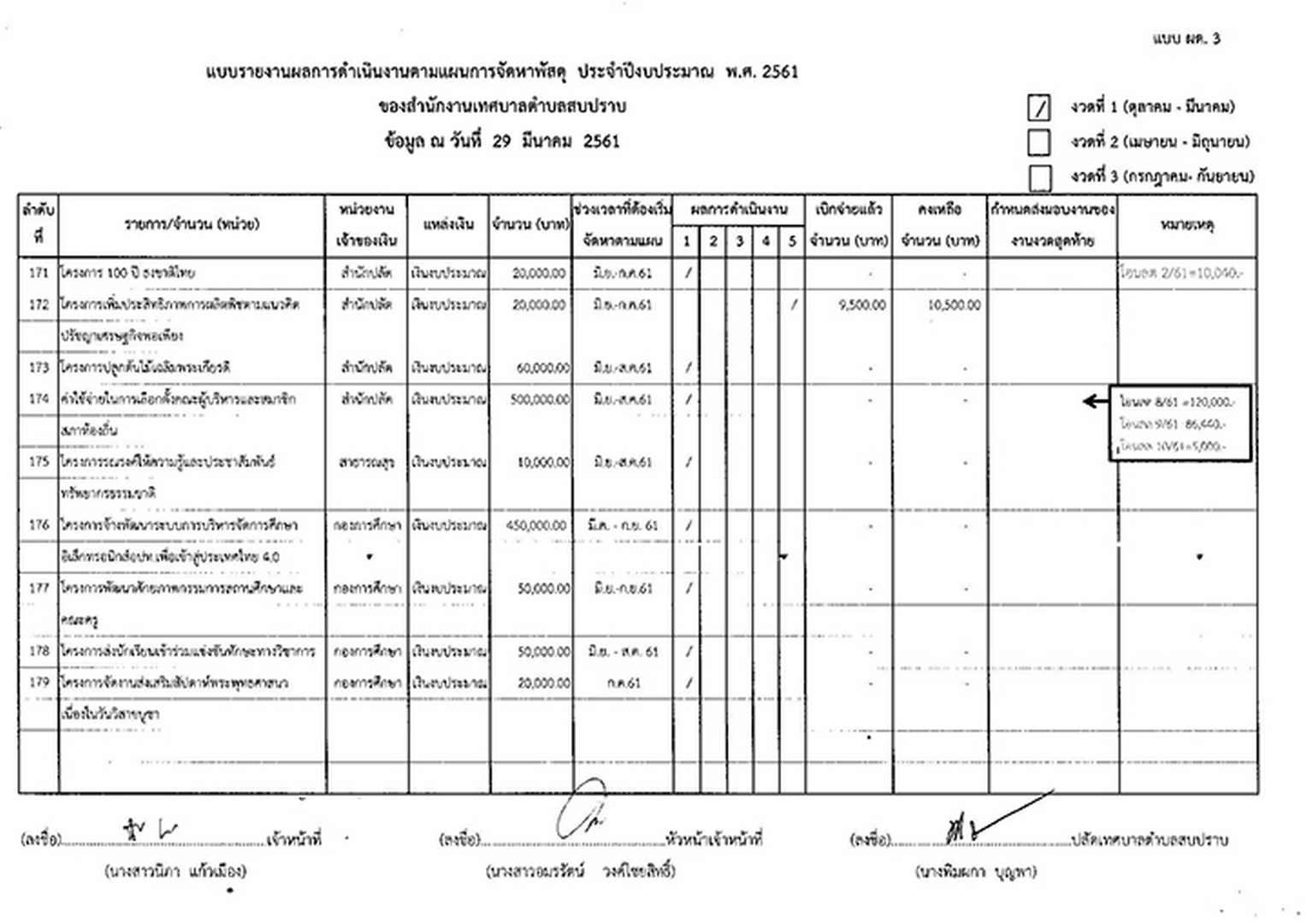 WorkSP-156-456006-page-019.jpg