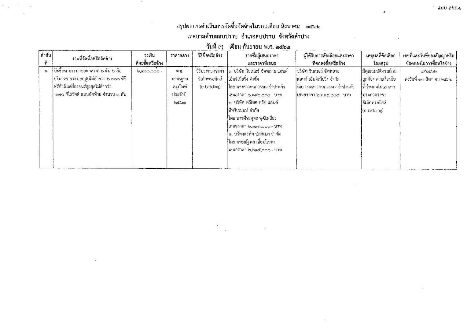 WorkSP-336-page-002.jpg